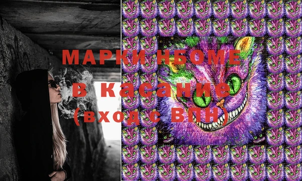 мет Киреевск